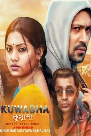 Kuwasha Kuwasha