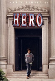 Hero