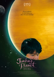 Junha's Planet Junha's Planet