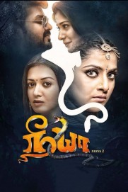 Neeya 2, Nagakanya Neeya 2, Nagakanya