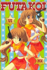 Futakoi Futakoi