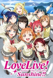 Love Live! Sunshine!! Love Live! Sunshine!!