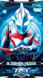 Ultraman Mebius Ultraman Mebius