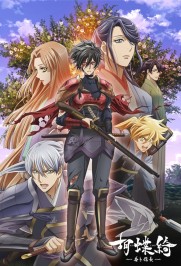 Gorgeous Butterfly: Young Nobunaga Gorgeous Butterfly: Young Nobunaga