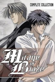 Mirage of Blaze Mirage of Blaze
