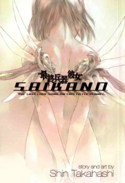 Saikano Saikano