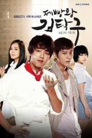 King of Baking, Kim Tak Goo King of Baking, Kim Tak Goo