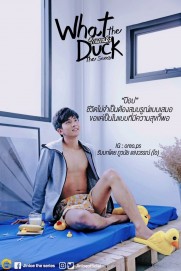 What the Duck: The Series What the Duck: The Series