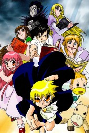 Zatch Bell! Zatch Bell!