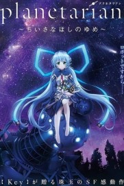 Planetarian: The Reverie of a Little Planet Planetarian: The Reverie of a Little Planet