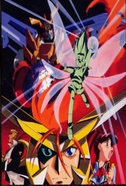 The King of Braves: GaoGaiGar The King of Braves: GaoGaiGar