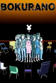 Bokurano Bokurano