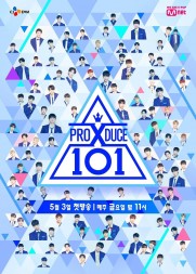 Produce X 101 Produce X 101