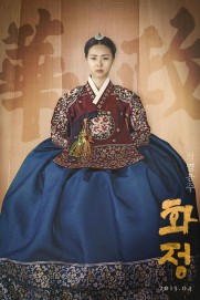 Hwajung Hwajung