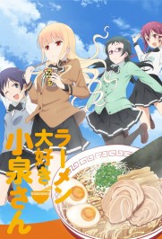 Ms. Koizumi Loves Ramen Noodles Ms. Koizumi Loves Ramen Noodles
