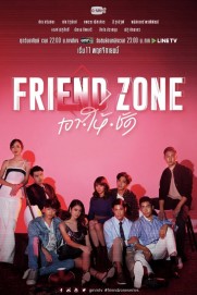 Friend Zone Friend Zone