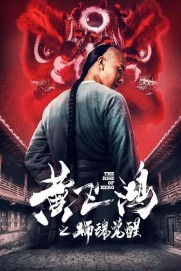 The Rise of Hero The Rise of Hero