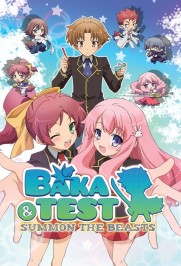 Baka and Test: Summon the Beasts Baka and Test: Summon the Beasts