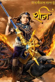 Shani Shani