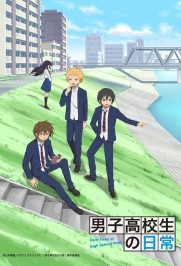 Daily Lives of High School Boys Daily Lives of High School Boys