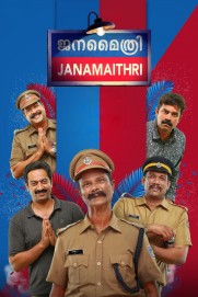 Janamaithri Janamaithri