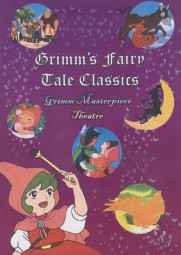 Grimm's Fairy Tale Classics Grimm's Fairy Tale Classics