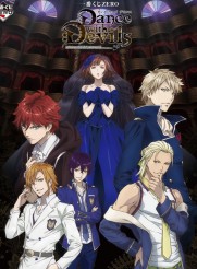 Dance with Devils Dance with Devils
