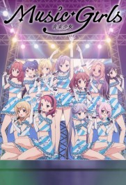 Music Girls Music Girls