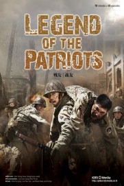 Legend of the Patriots Legend of the Patriots