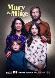 Mary & Mike Mary & Mike