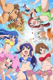 Teekyu Teekyu