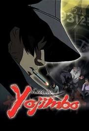 Kaze no Yojimbo Kaze no Yojimbo