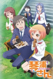 Kotoura-san Kotoura-san