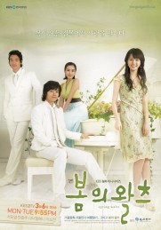 Spring Waltz Spring Waltz
