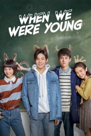 When We Were Young When We Were Young