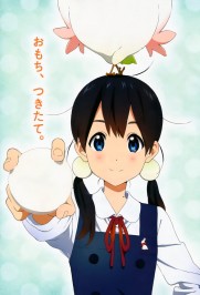 Tamako Market Tamako Market