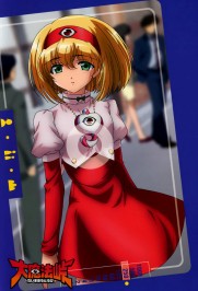 Magical Witch Punie-Chan Magical Witch Punie-Chan