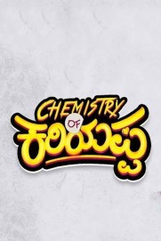 Chemistry of Kariyappa Chemistry of Kariyappa