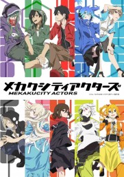 Mekakucity Actors Mekakucity Actors