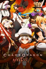 Chaos Dragon: Sekiryuu Sen'eki Chaos Dragon: Sekiryuu Sen'eki