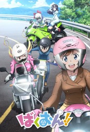 Bakuon!! Bakuon!!