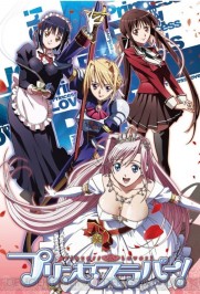Princess Lover! Princess Lover!