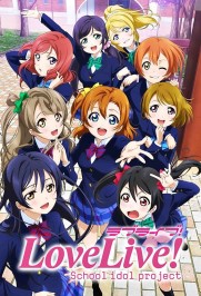 Love Live! Love Live!