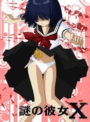 Mysterious Girlfriend X Mysterious Girlfriend X