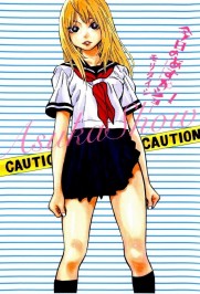 Today's Asuka Show Today's Asuka Show