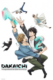 DAKAICHI -I'm being harassed by the sexiest man of the year- DAKAICHI -I'm being harassed by the sexiest man of the year-