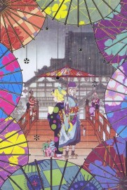Mononoke Mononoke