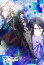 Butlers x Battlers Butlers x Battlers