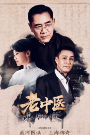 Doctor of Traditional Chinese Medicine Doctor of Traditional Chinese Medicine