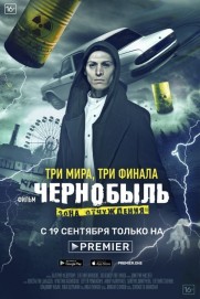 Chernobyl: Zone of Exclusion Chernobyl: Zone of Exclusion